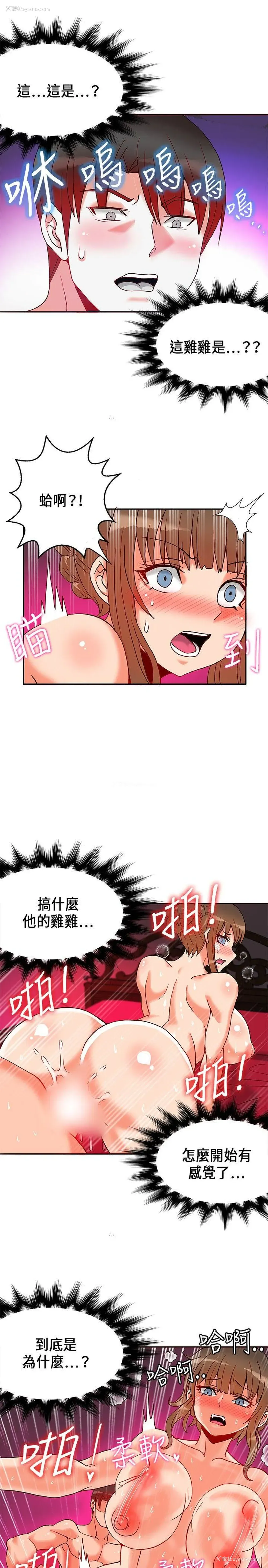 19P - 30cm立约人