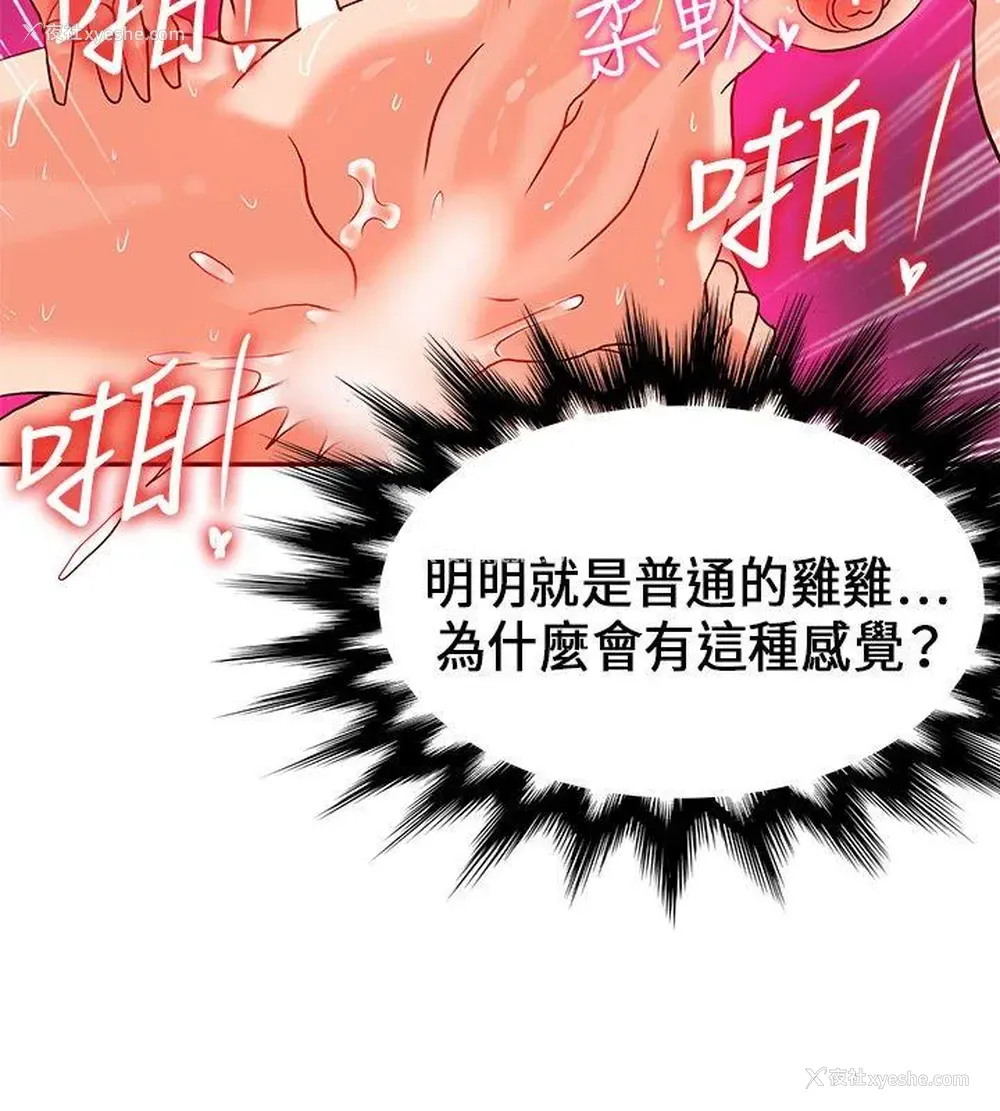 20P - 30cm立约人