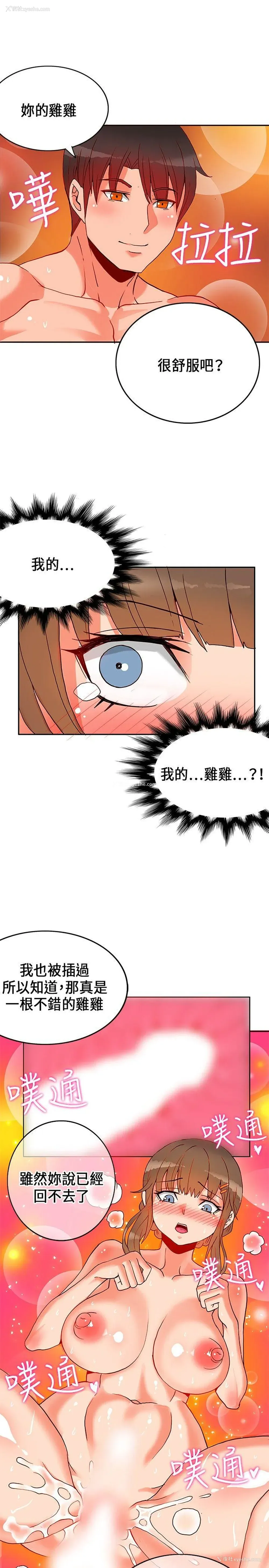 22P - 30cm立约人