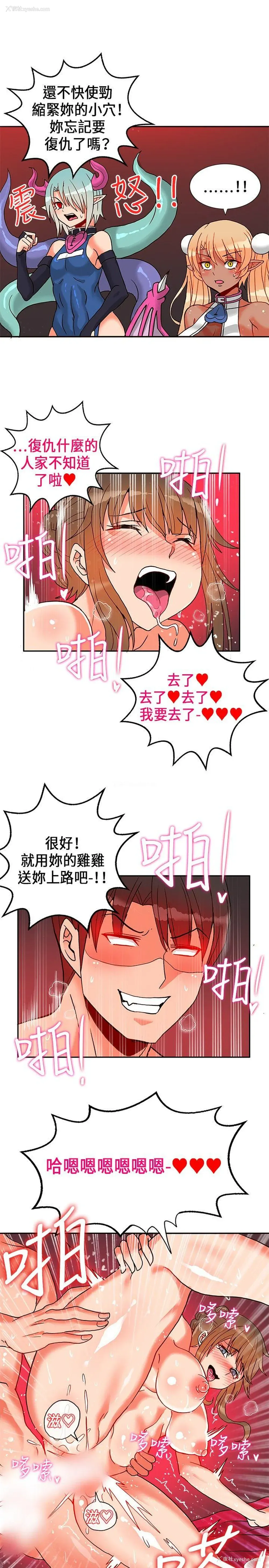 28P - 30cm立约人