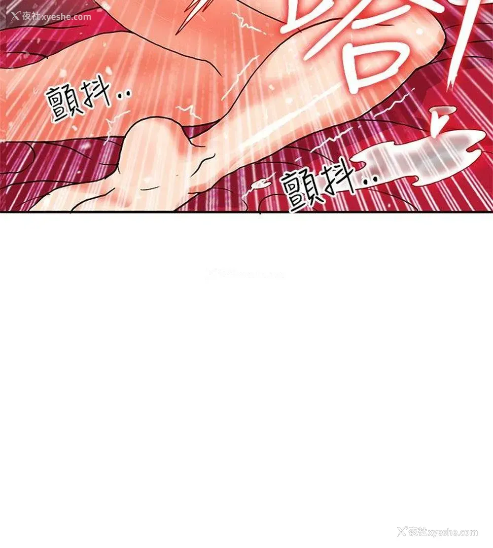 29P - 30cm立约人