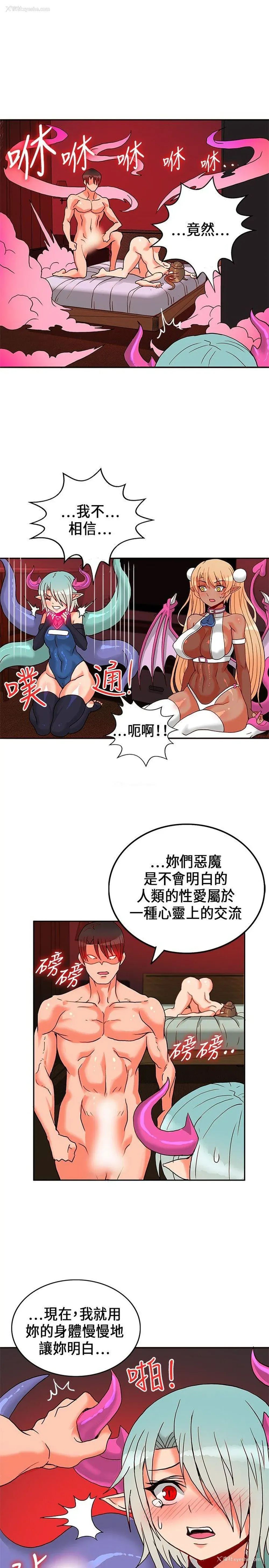 30P - 30cm立约人