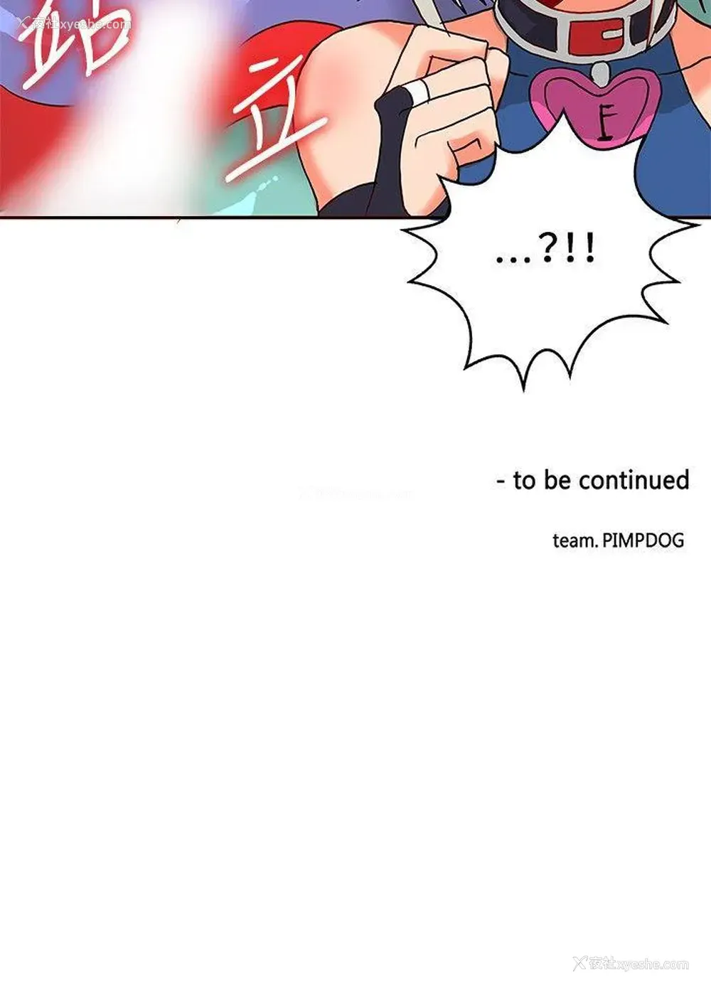 31P - 30cm立约人