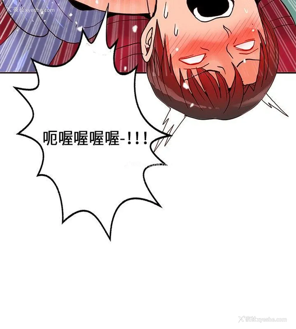 4P - 30cm立约人