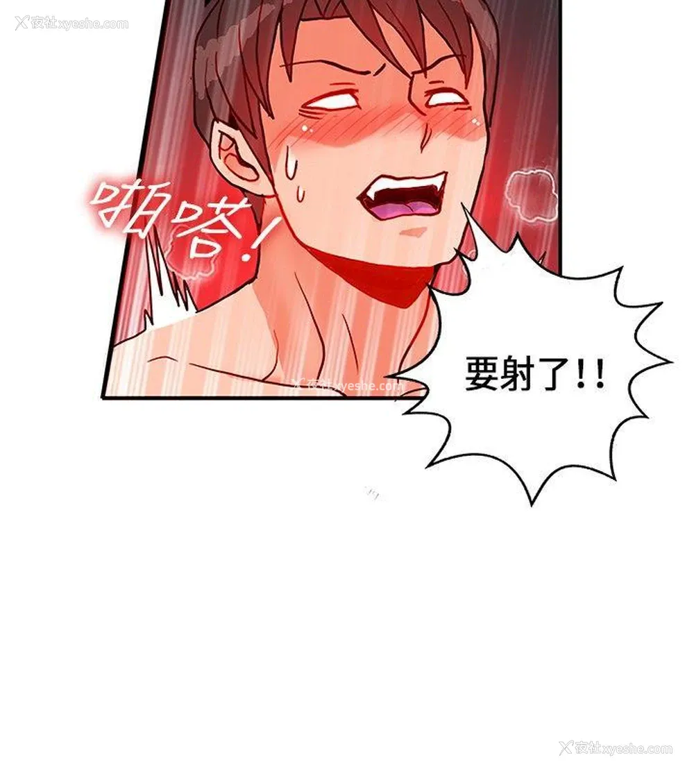 15P - 30cm立约人