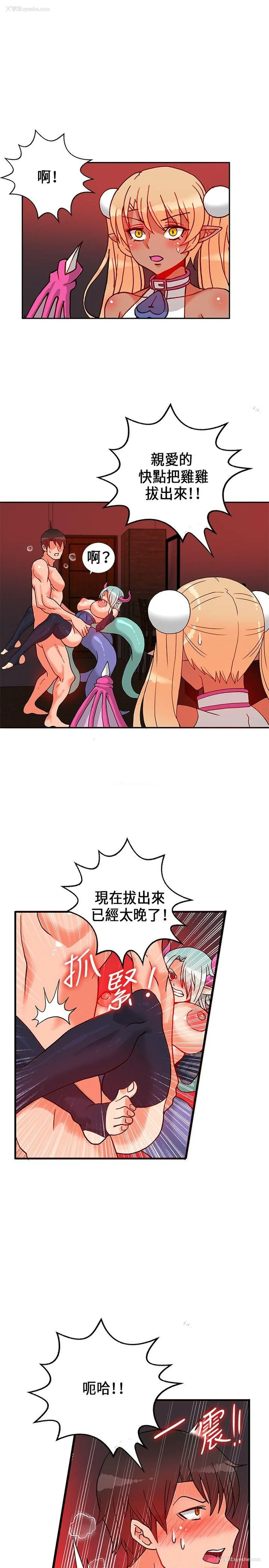 22P - 30cm立约人