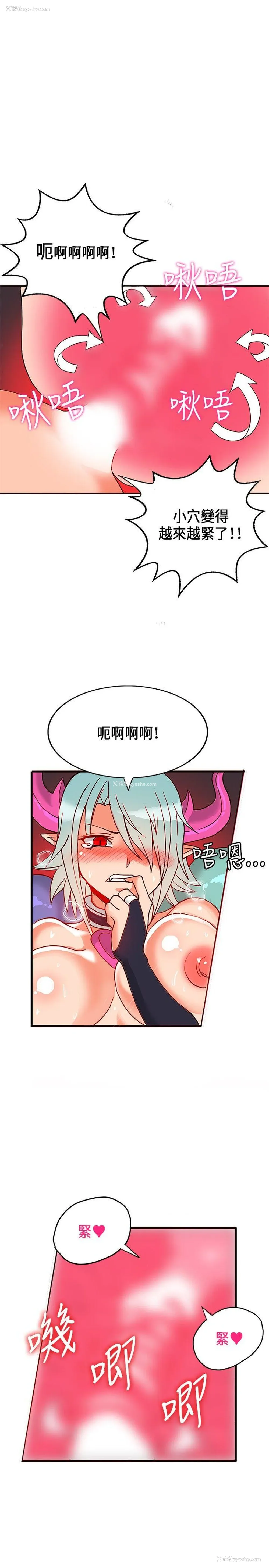24P - 30cm立约人