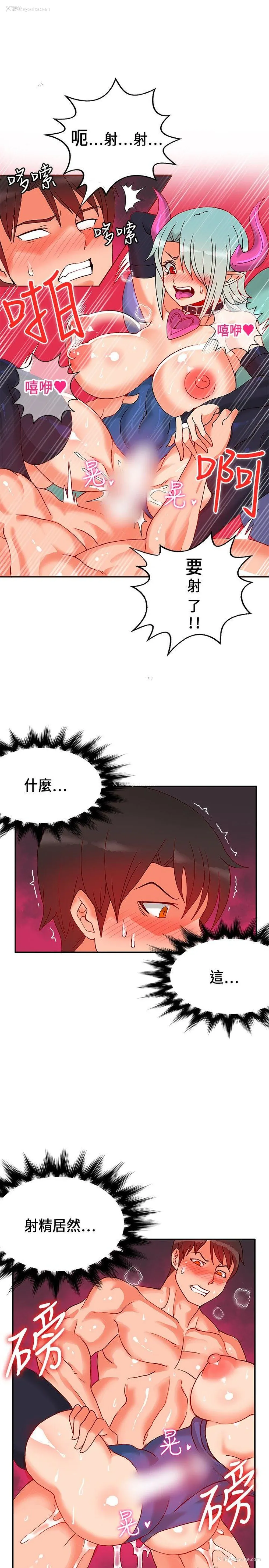26P - 30cm立约人
