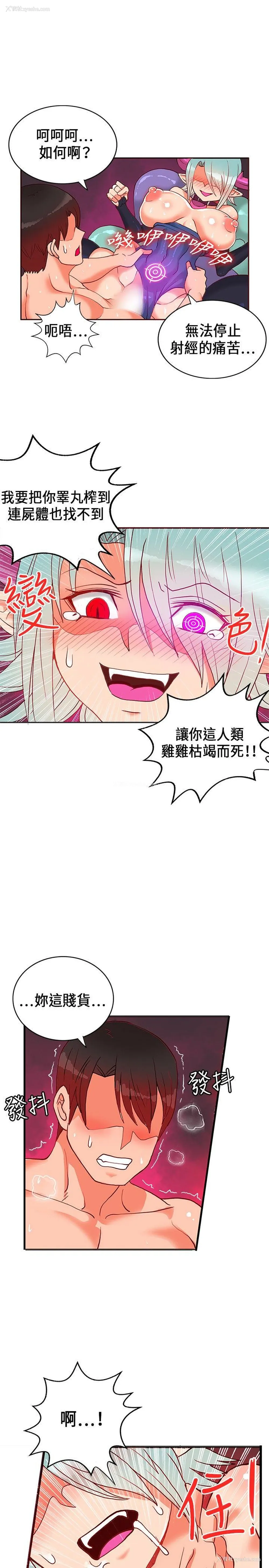 28P - 30cm立约人