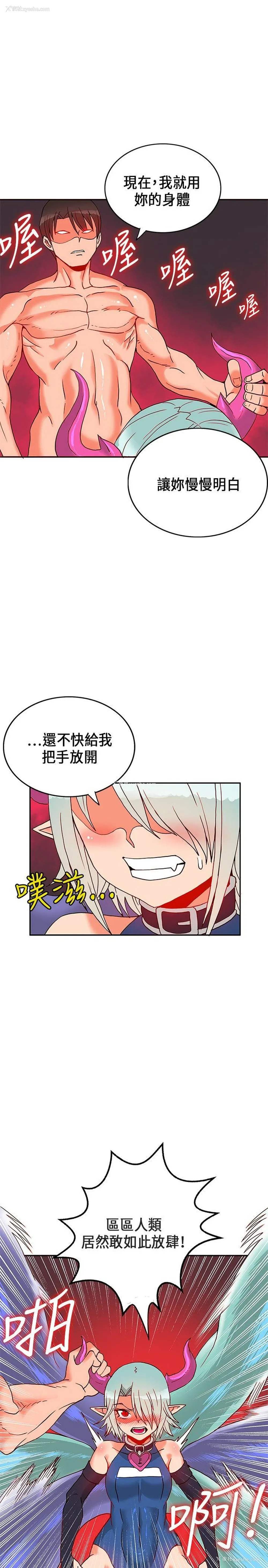 2P - 30cm立约人