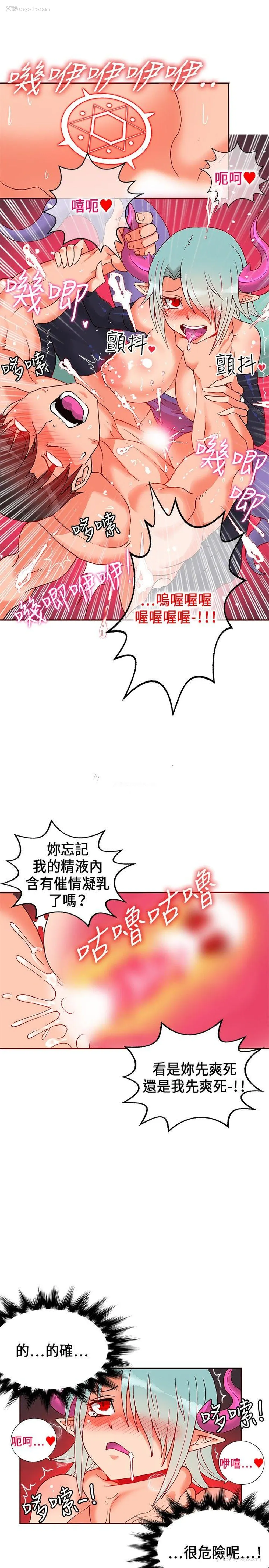 30P - 30cm立约人