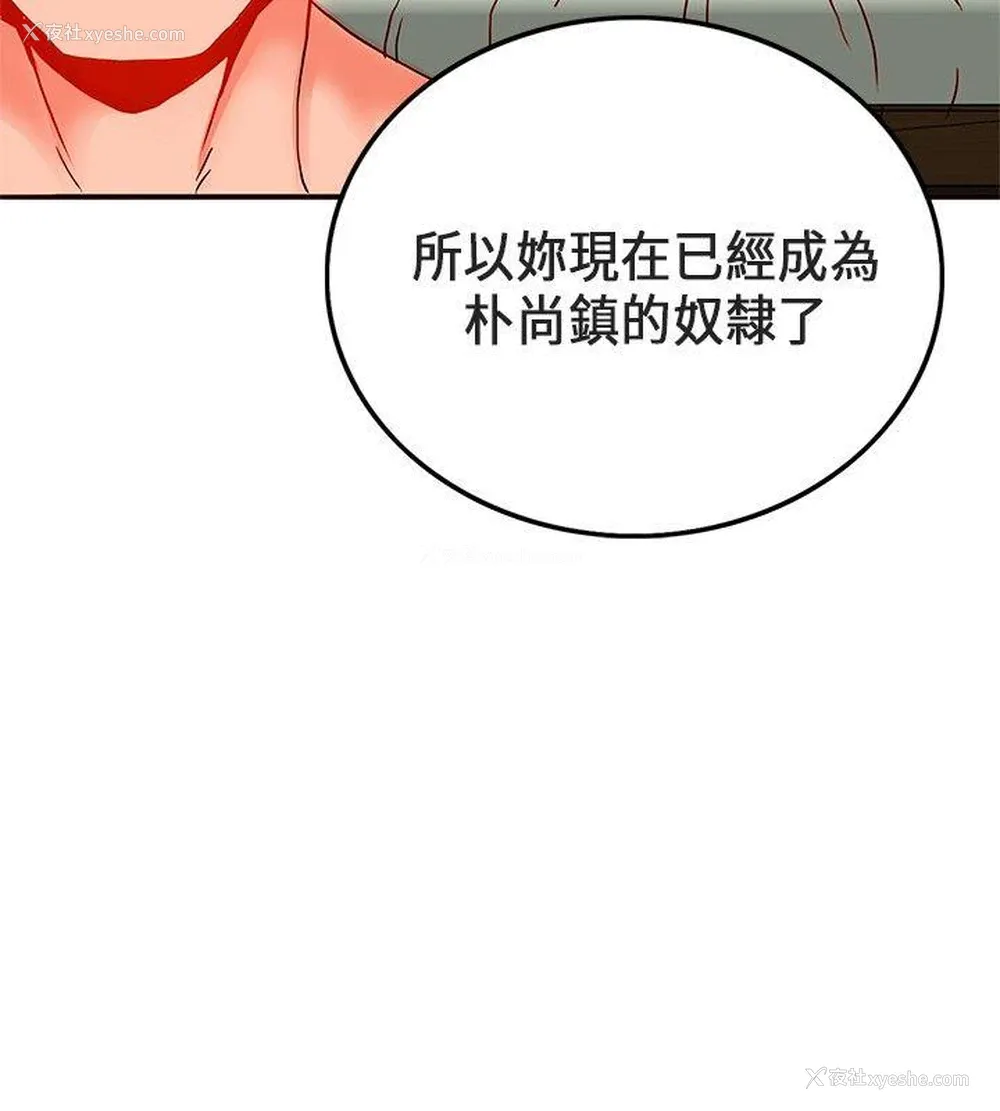 5P - 30cm立约人