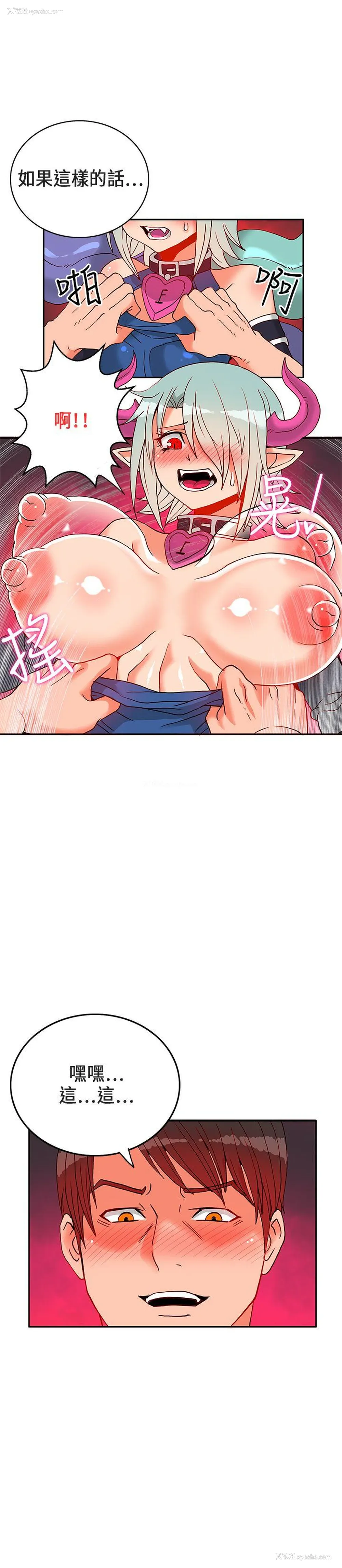 8P - 30cm立约人