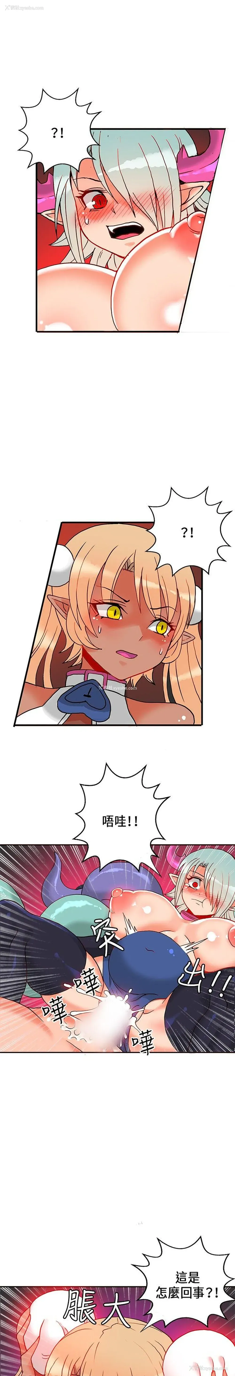 12P - 30cm立约人