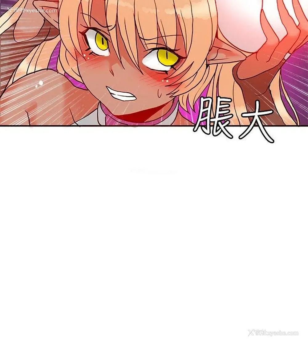 13P - 30cm立约人
