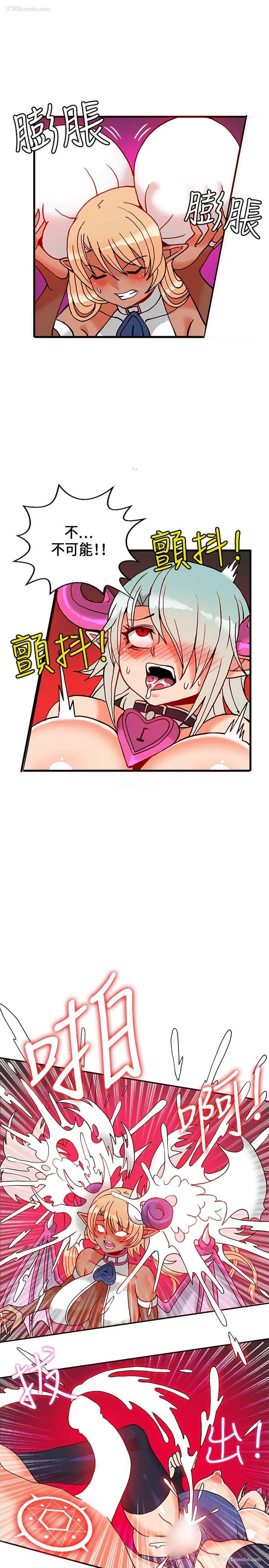 14P - 30cm立约人
