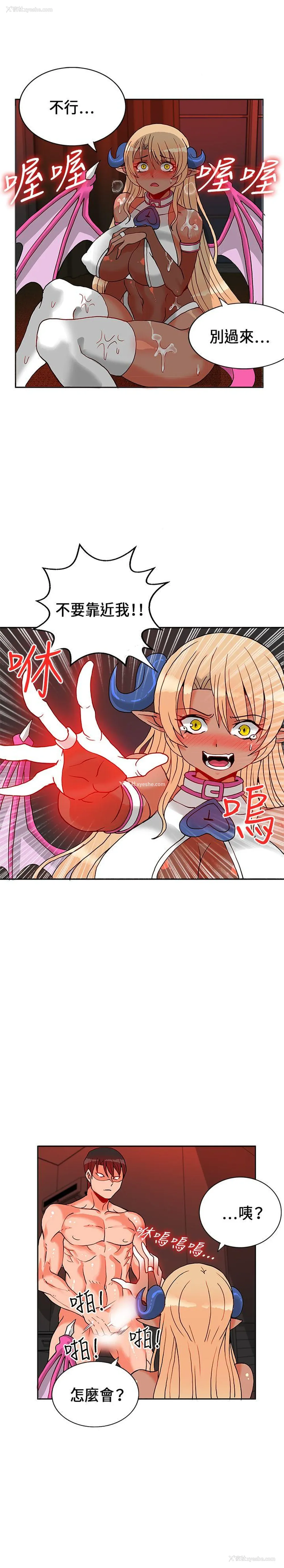 20P - 30cm立约人