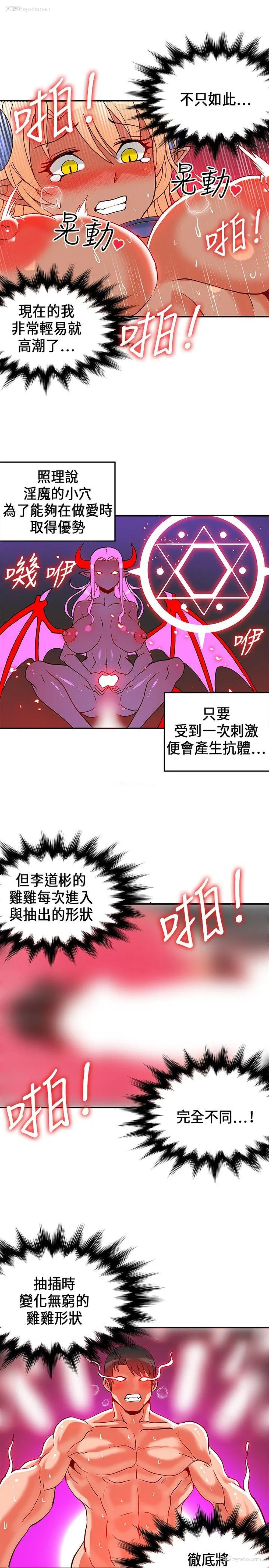 25P - 30cm立约人
