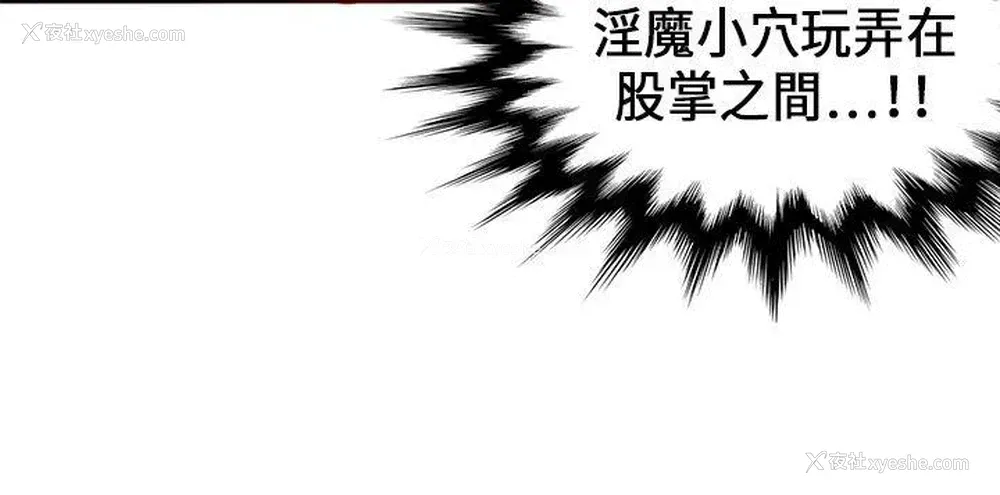 26P - 30cm立约人