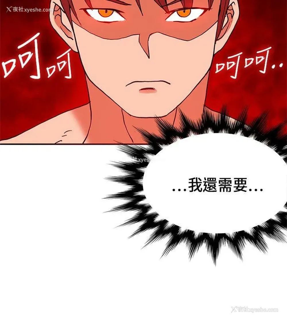 31P - 30cm立约人