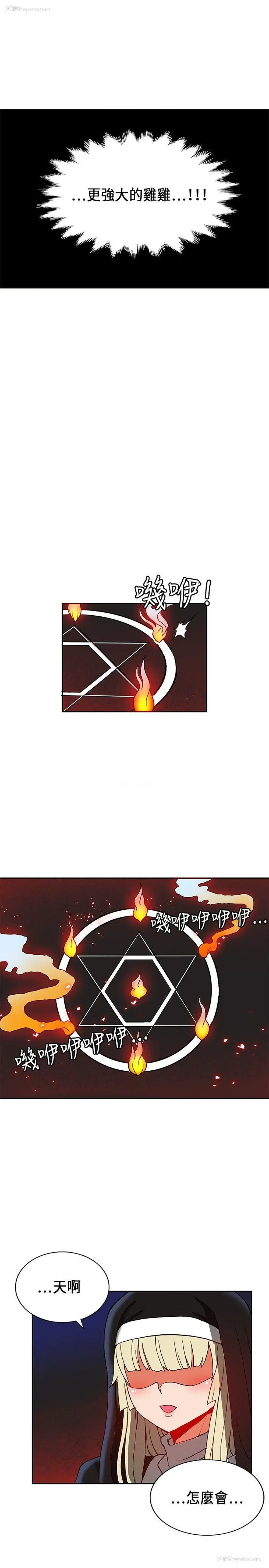 32P - 30cm立约人