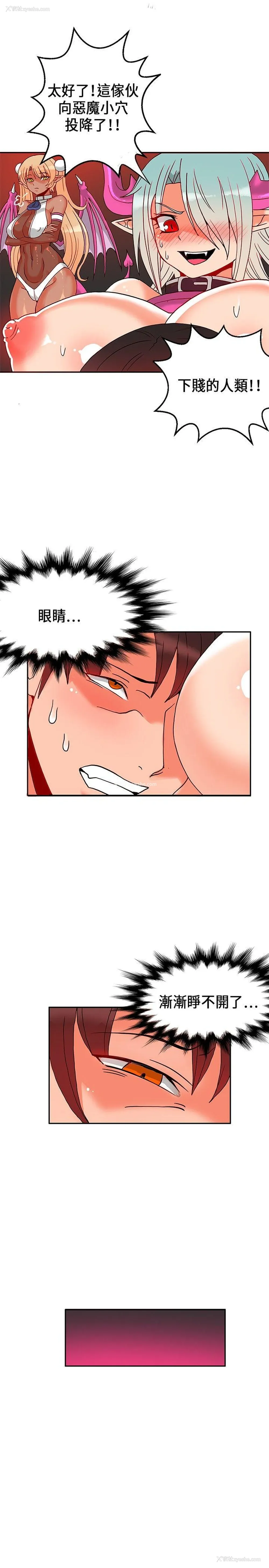 7P - 30cm立约人
