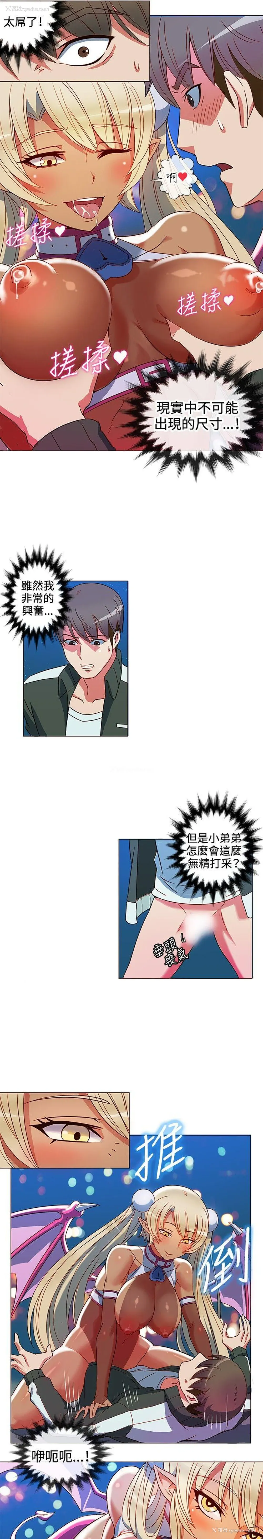 10P - 30cm立约人