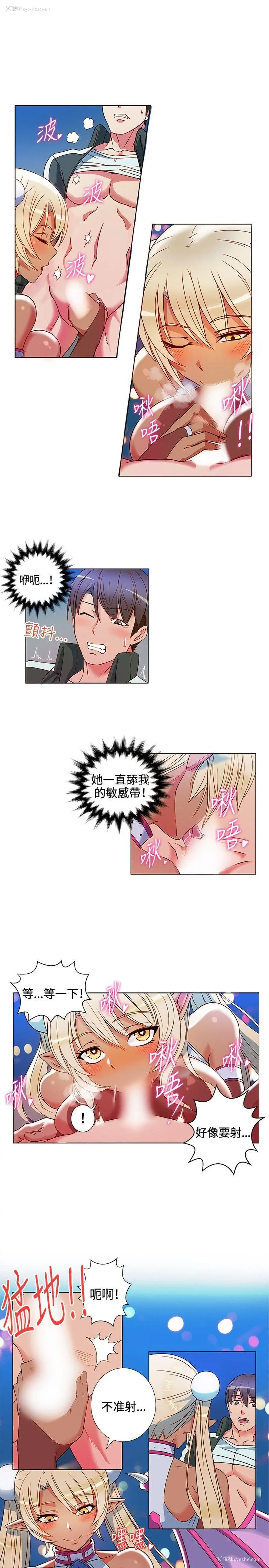 12P - 30cm立约人