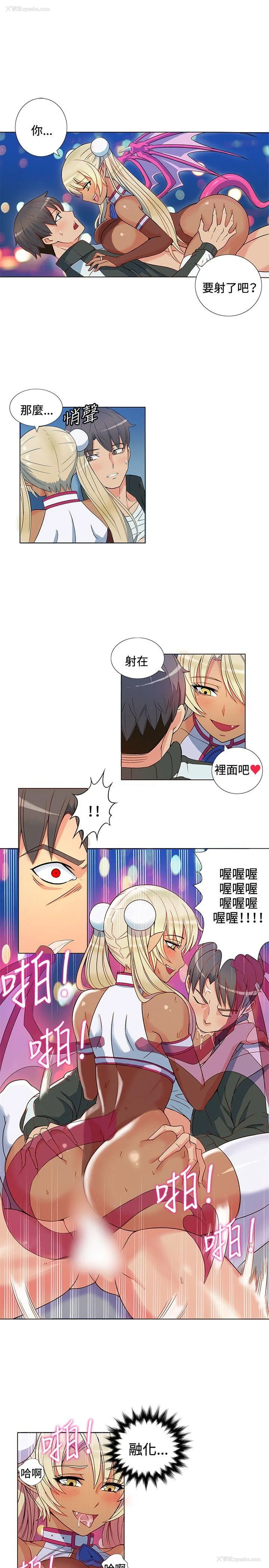 16P - 30cm立约人