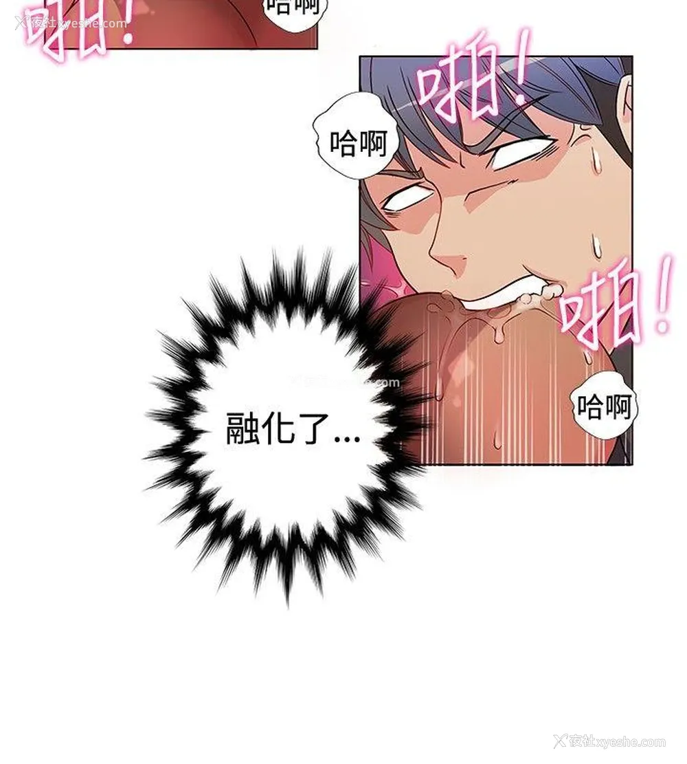 17P - 30cm立约人