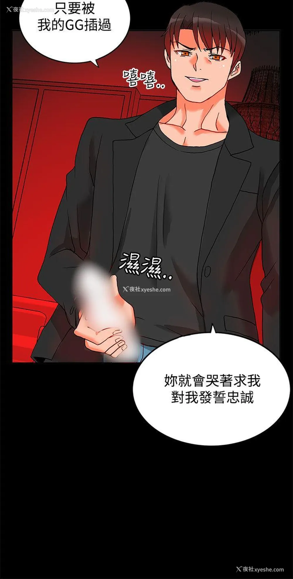 21P - 30cm立约人