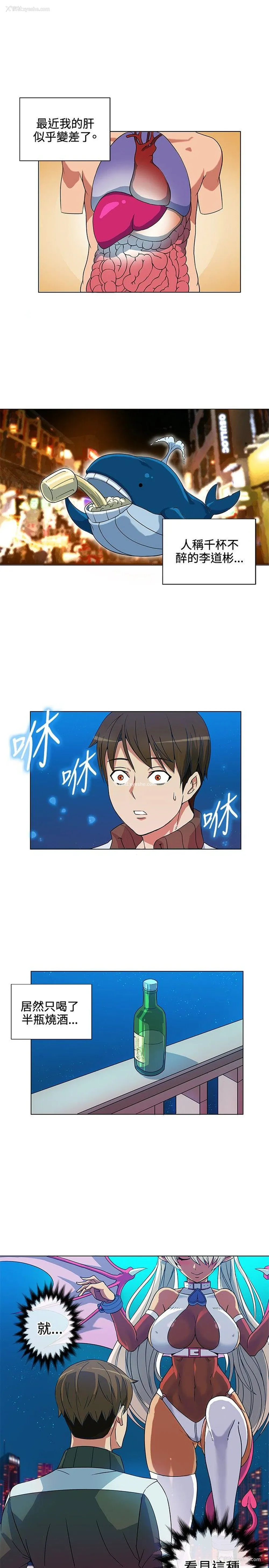 2P - 30cm立约人