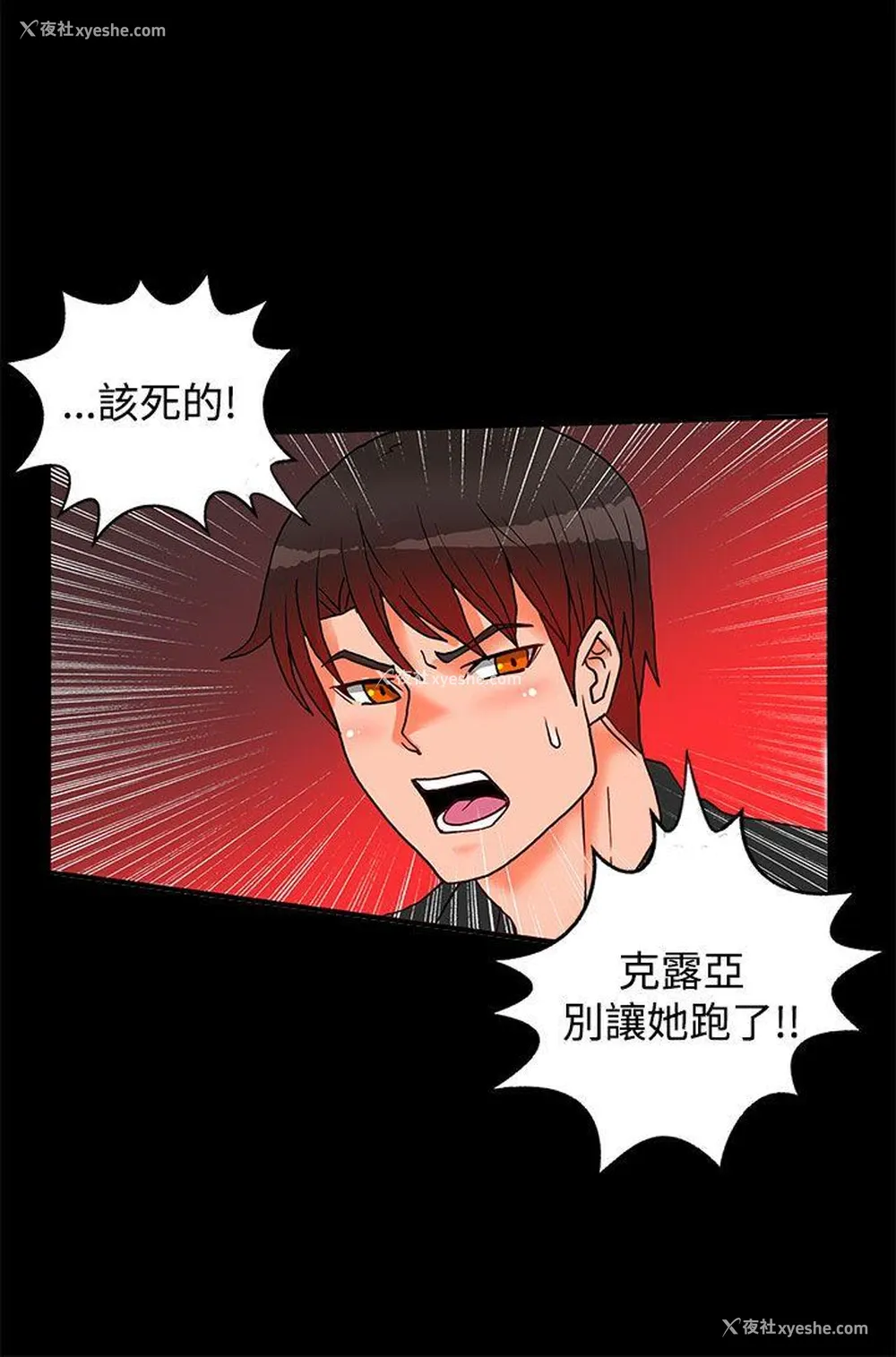 35P - 30cm立约人