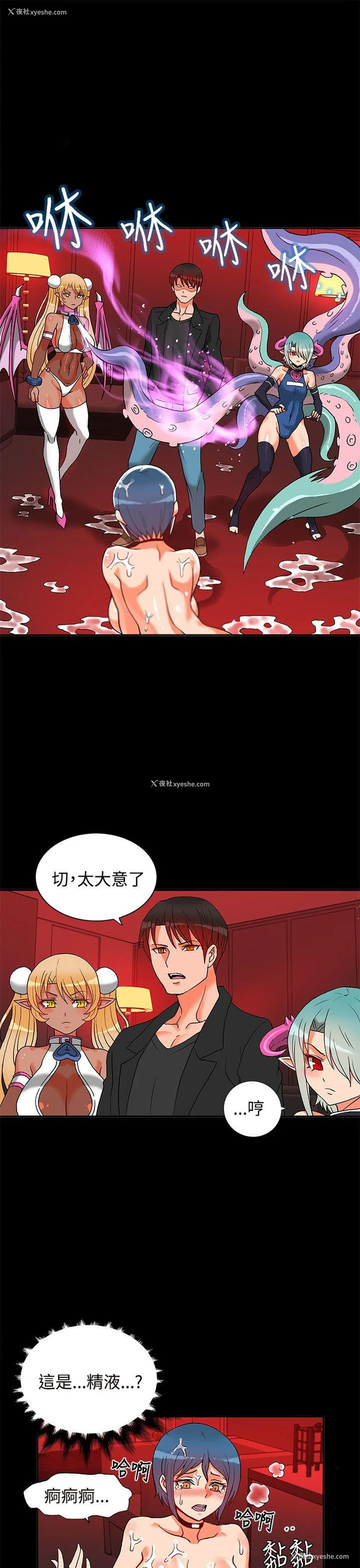 38P - 30cm立约人