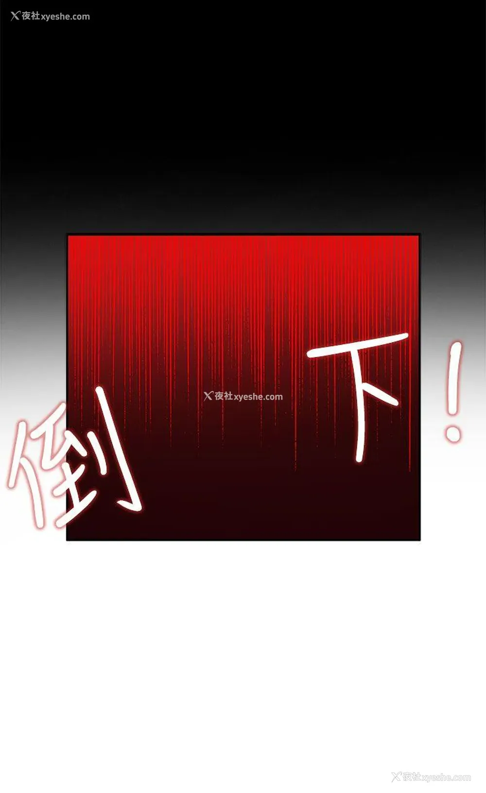 41P - 30cm立约人