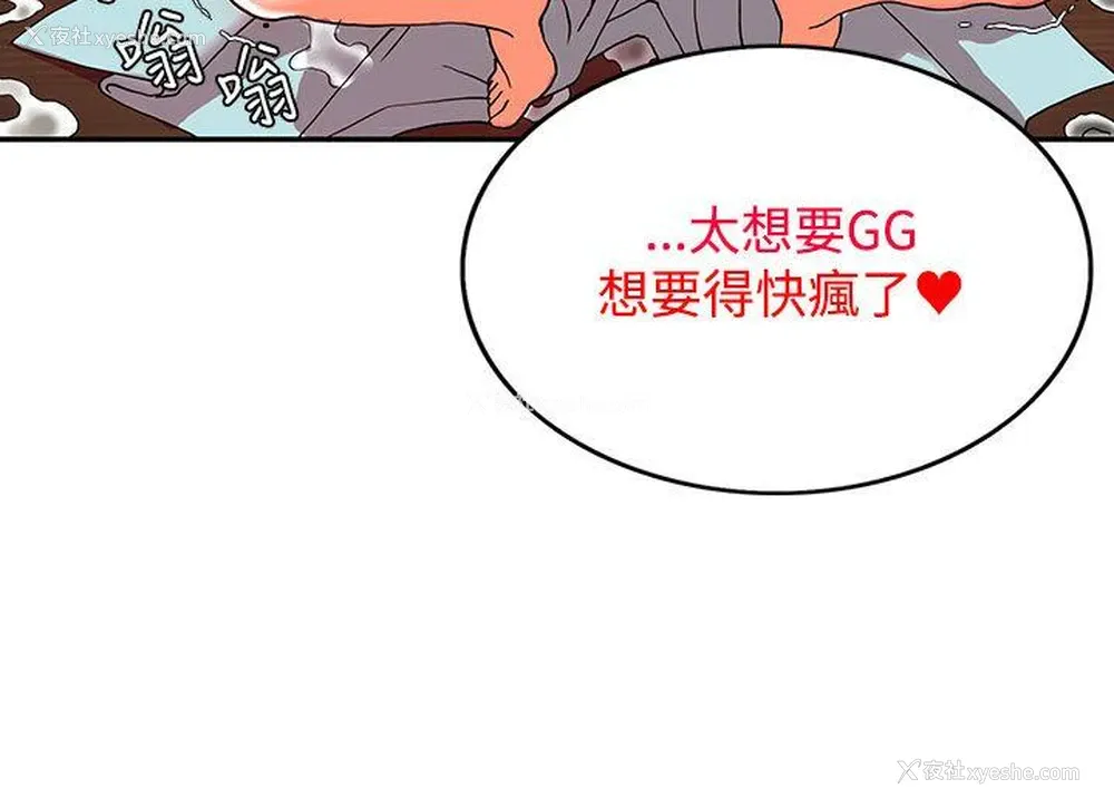 43P - 30cm立约人