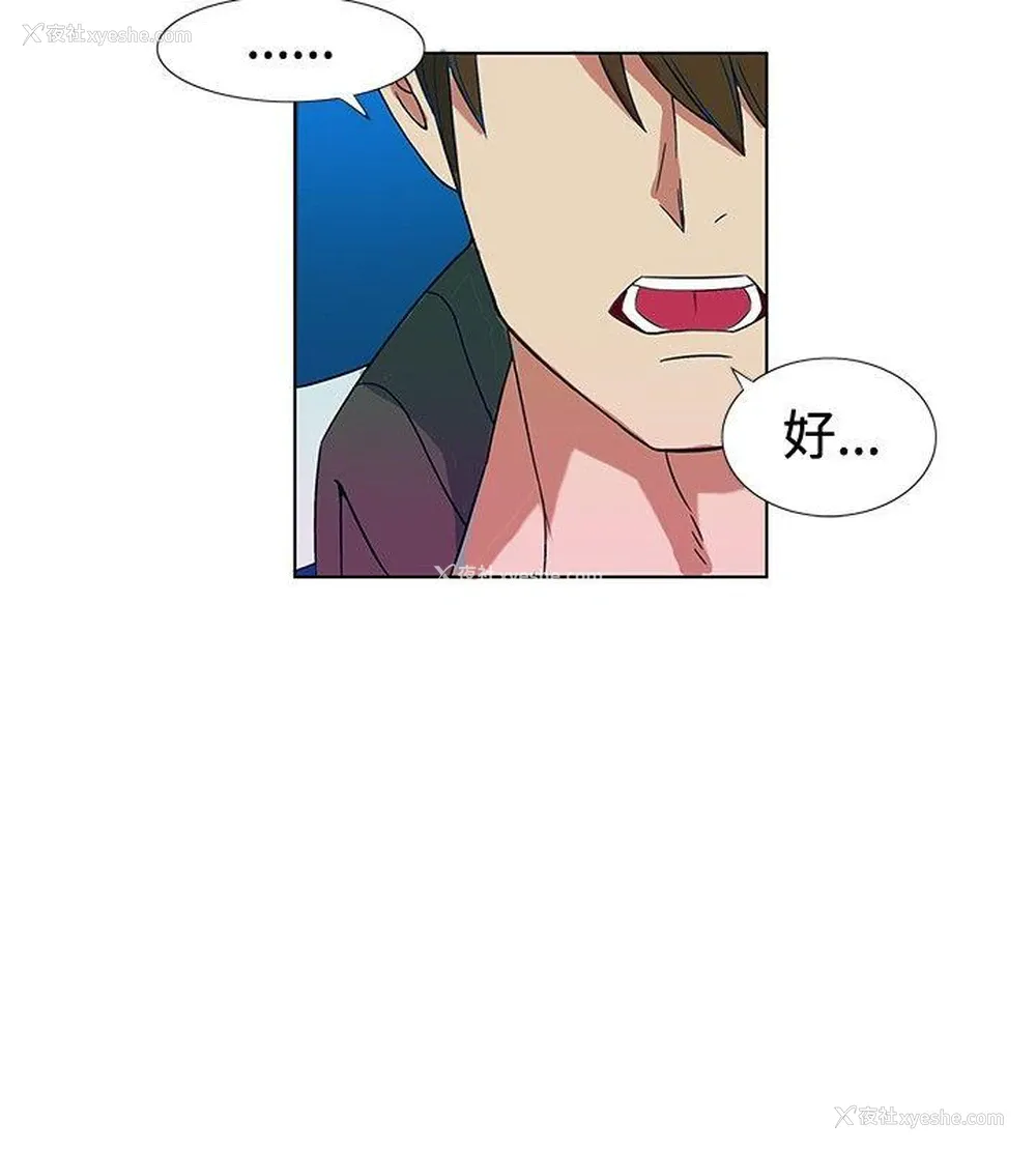 5P - 30cm立约人
