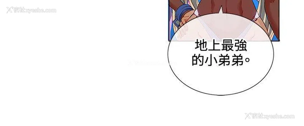 7P - 30cm立约人