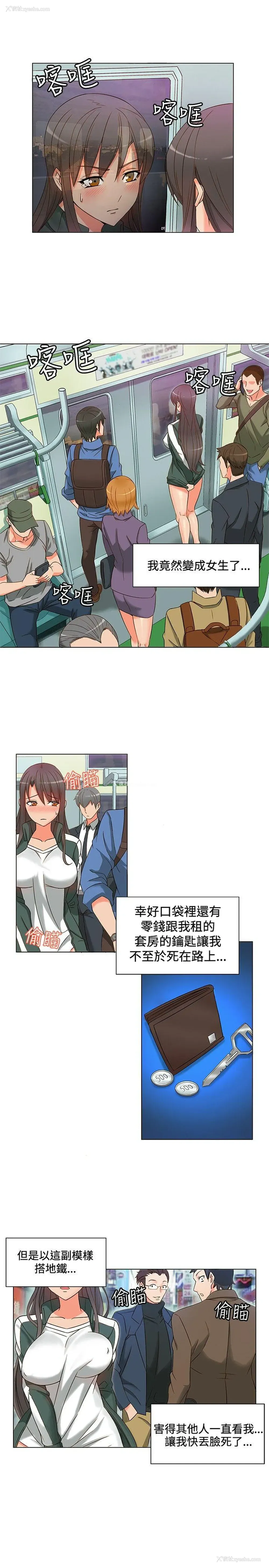 10P - 30cm立约人
