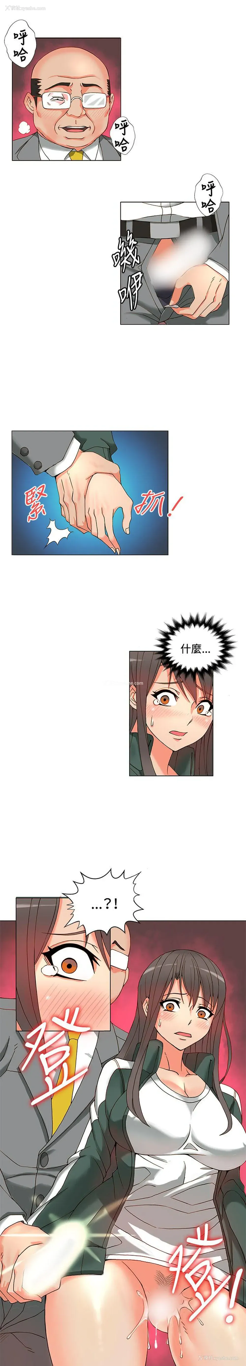 16P - 30cm立约人