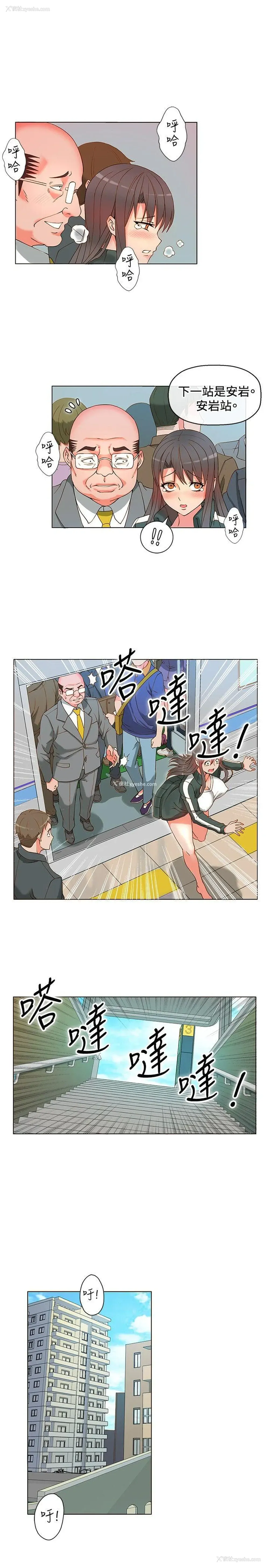 19P - 30cm立约人