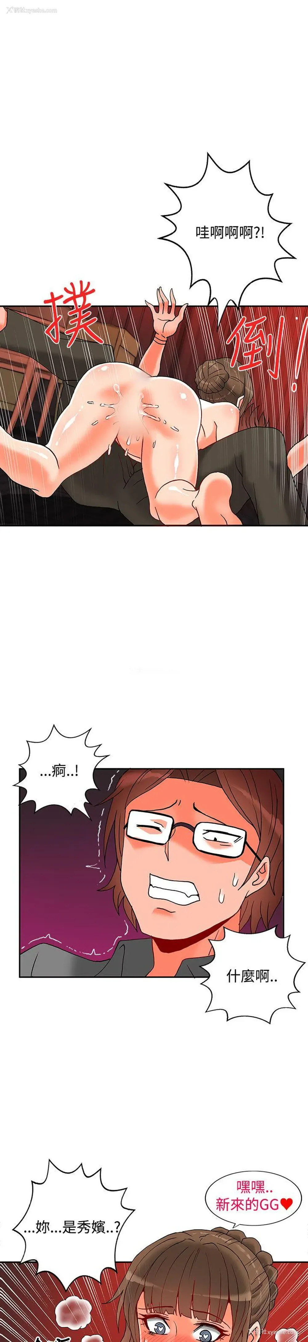 24P - 30cm立约人