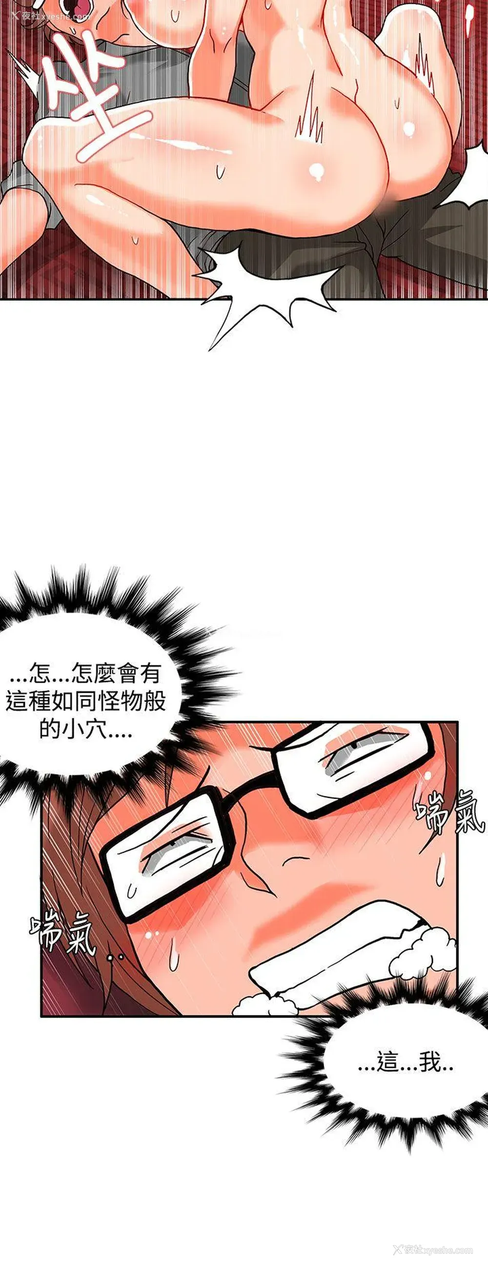 27P - 30cm立约人