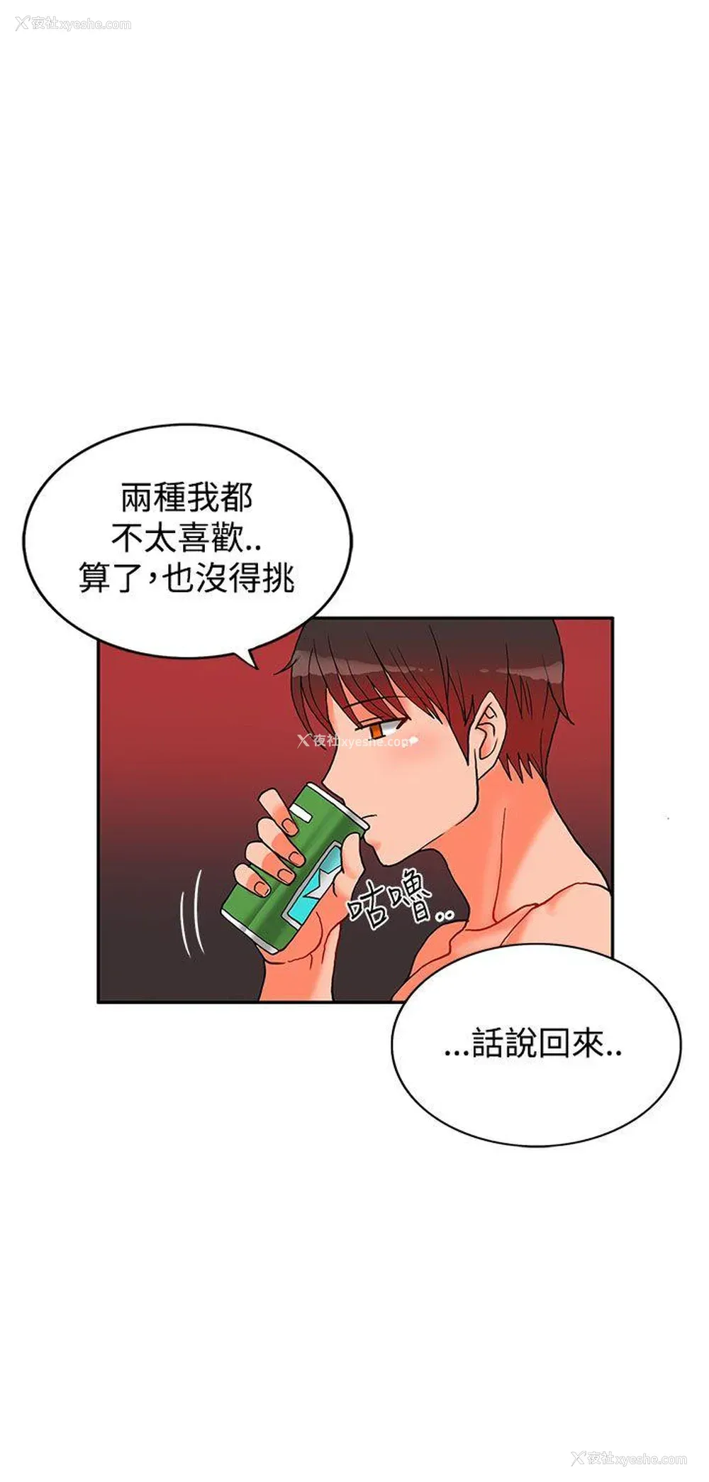 29P - 30cm立约人