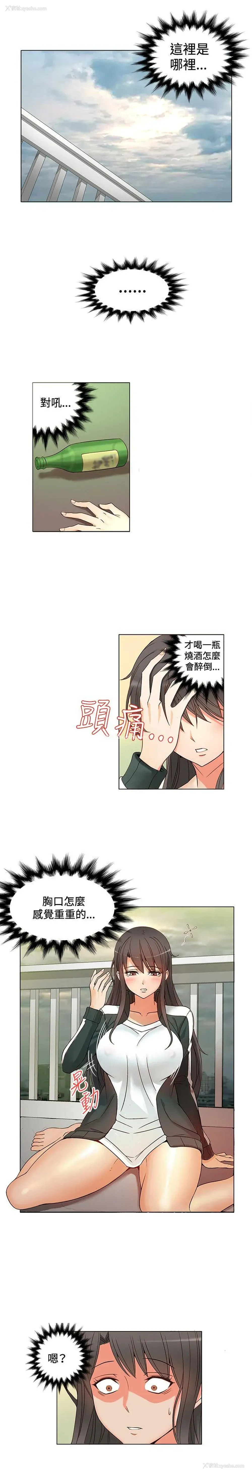2P - 30cm立约人