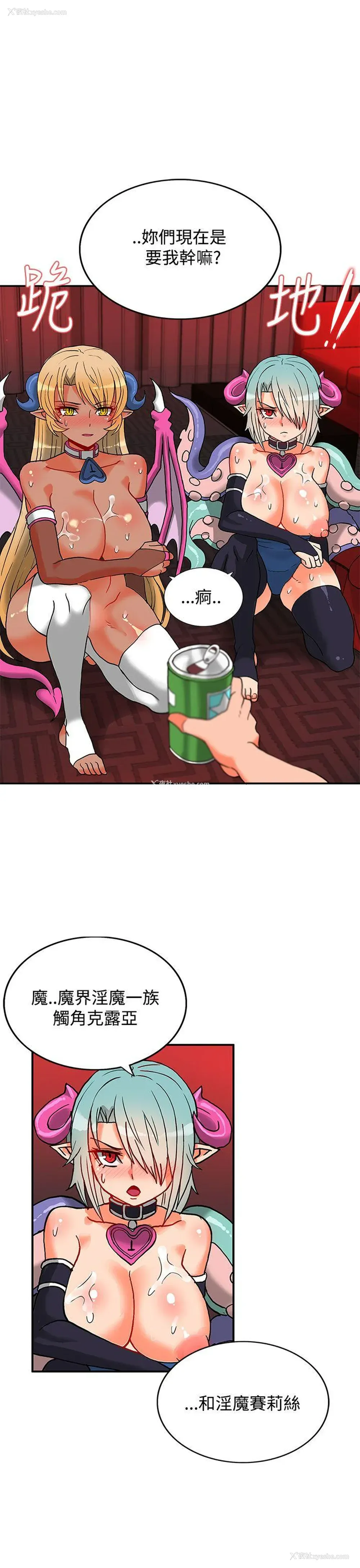 30P - 30cm立约人