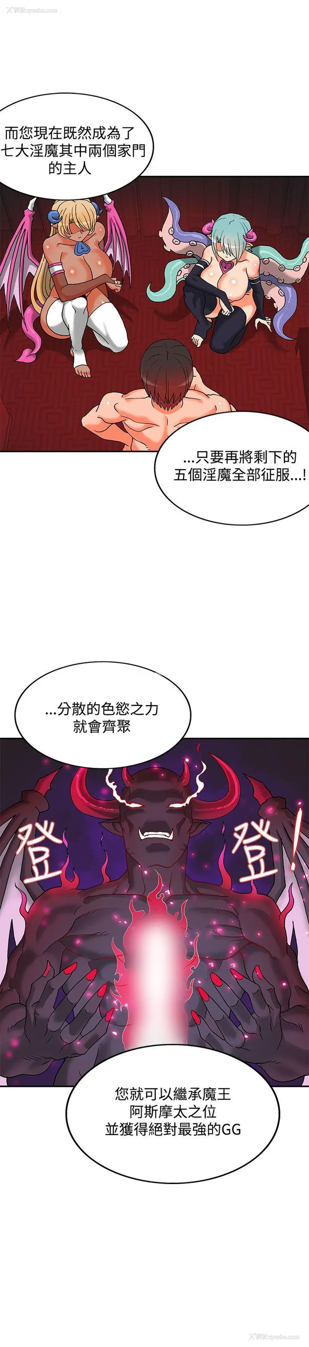 34P - 30cm立约人