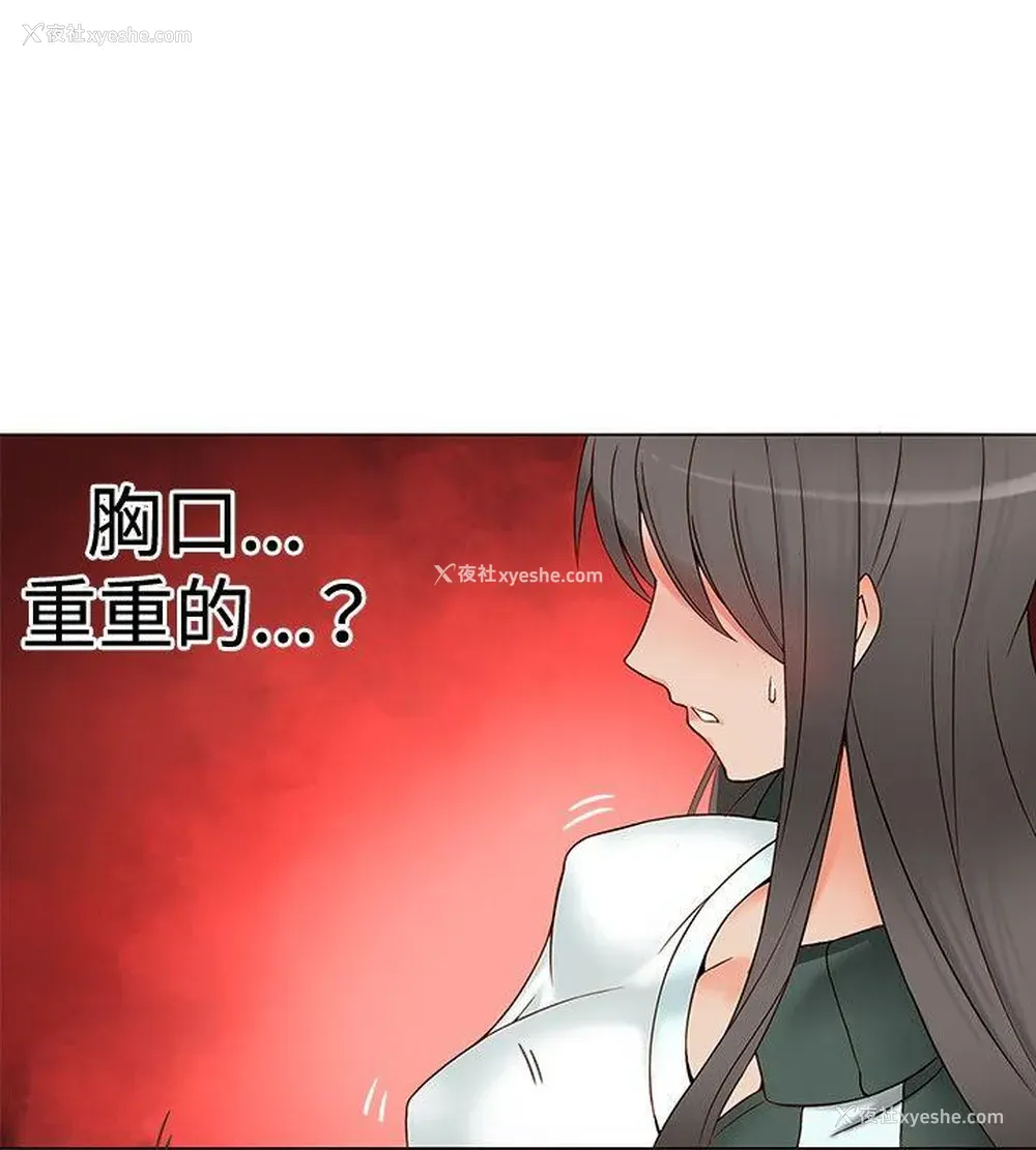 3P - 30cm立约人