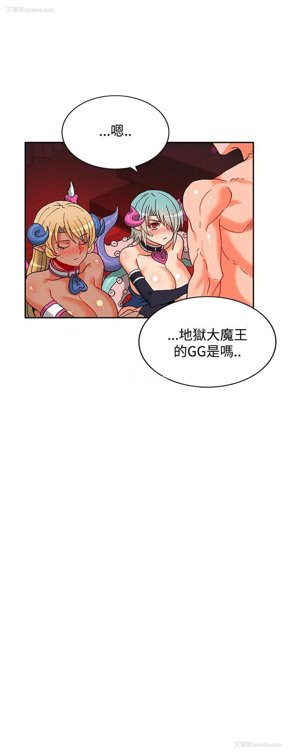 35P - 30cm立约人