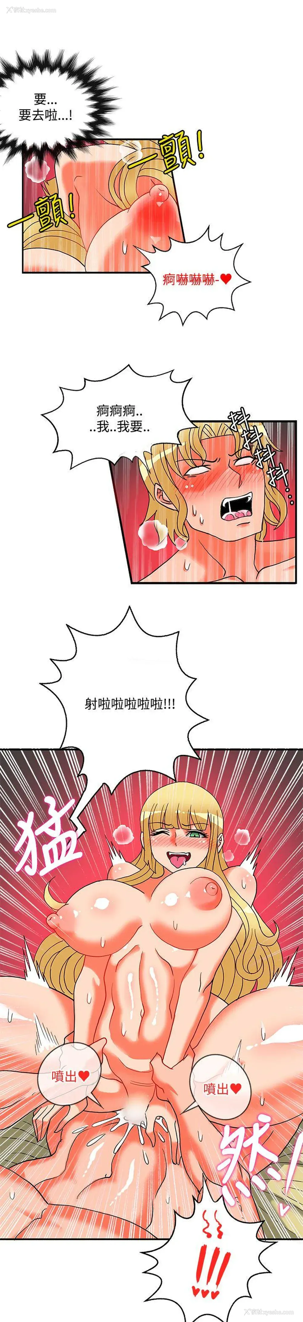 20P - 30cm立约人